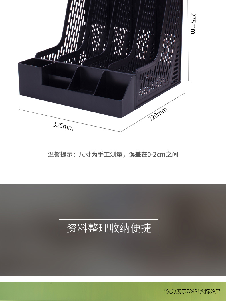 Khung tập tin hiệu quả bốn tập tin dữ liệu máy tính để bàn hoàn thiện giá đỡ văn phòng nhựa nhiều tầng lưu trữ khung thanh - Kính mat kinh