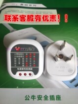  Bull socket detector Zero wire firewire ground wire detection plug Power polarity inspection tool GNJ-01 New product