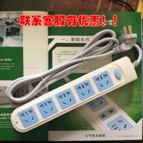 Bulls socket wiring board GN-602 3 5 m power supply plug wiring board plug wiring board new product