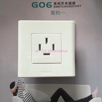 Bull wall socket three-phase four wire 16A four plug socket panel G06Z112 4 pin 16A high power socket