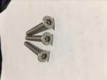 Stainless steel 304 flat head sunk head plum flower star hexagonal with column anti-theft anti-removal screw M5 * 45 factory price direct sales