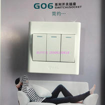 Bull wall switch Three-open single control with fluorescent panel wall switch G06K311Y 3-open single control concealed