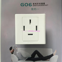 Bull wall socket panel 25A four-plug socket switch panel G06Z113 three-phase four-wire socket