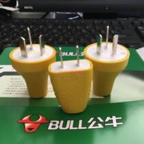 Bull plug 10A 16A GNT10S2 GNT16S2 GNT-10L4 cant fall bad three feet two feet new products