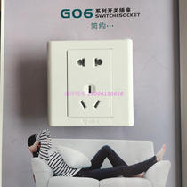 Bull wall socket 86 type 10A five-hole socket switch panel 5-hole G06Z223 household concealed socket