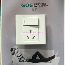 Bull wall socket 1 open 16A three holes 16A with switch panel G06E204 air conditioning water heater socket