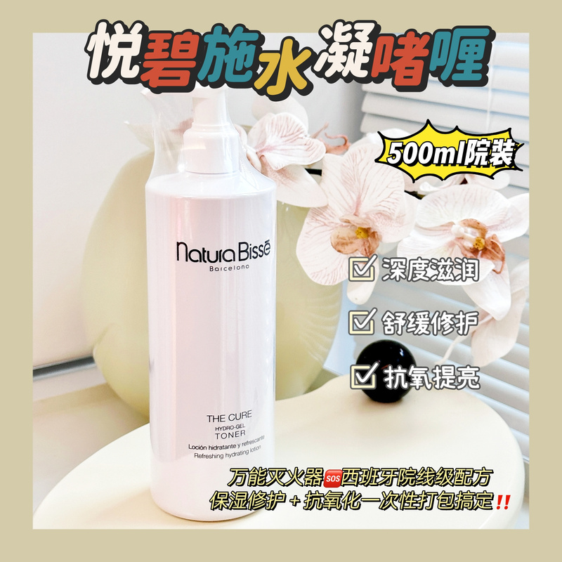 Collection of European and American Skincare Products in Stock