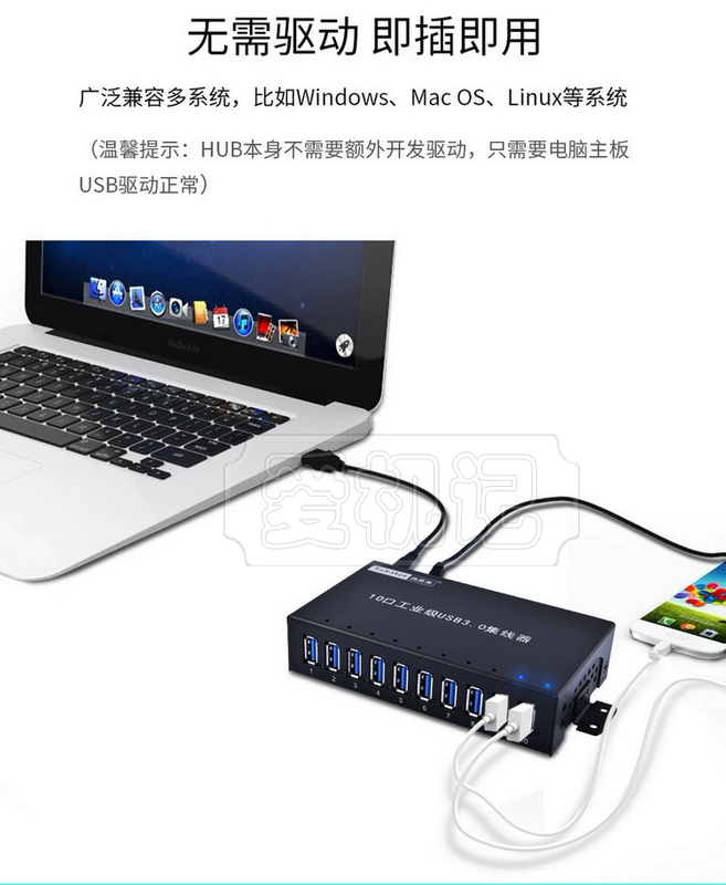 Xi Pulai A-103 10 3.0 tốc độ cao hàng loạt dữ liệu mở rộng trung tâm máy tính usbhub splitter sao chép - USB Aaccessories