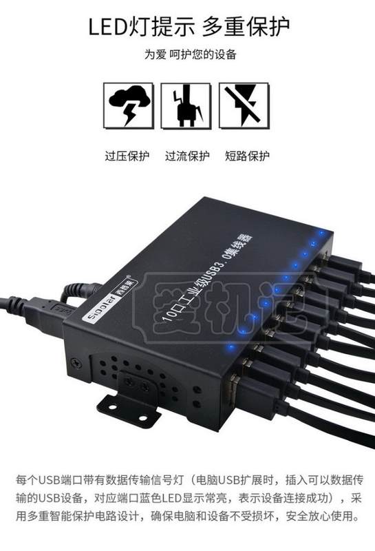 Xi Pulai A-103 10 3.0 tốc độ cao hàng loạt dữ liệu mở rộng trung tâm máy tính usbhub splitter sao chép - USB Aaccessories