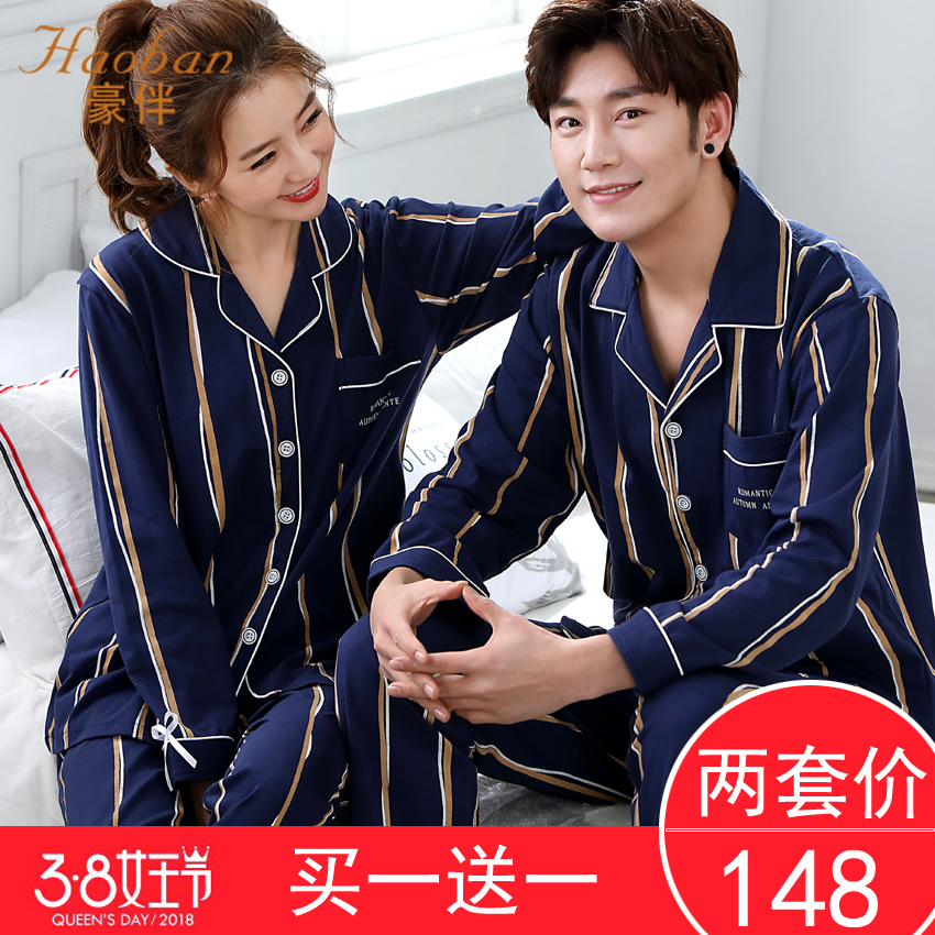 Pyjama mixte en Coton à manches longues - Ref 3004324 Image 1