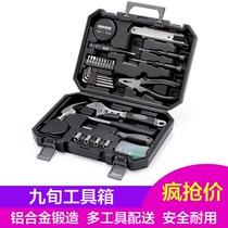 Xiaomi Jiuxun toolbox Rice home products Home daily tools Home improvement maintenance equipment Multi-function toolbox