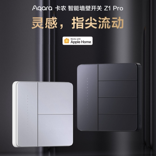Aqara Canon Smart Wall Switch Z1Pro Zero Single Fire Universal Access to Homekit Whole House Control Panel