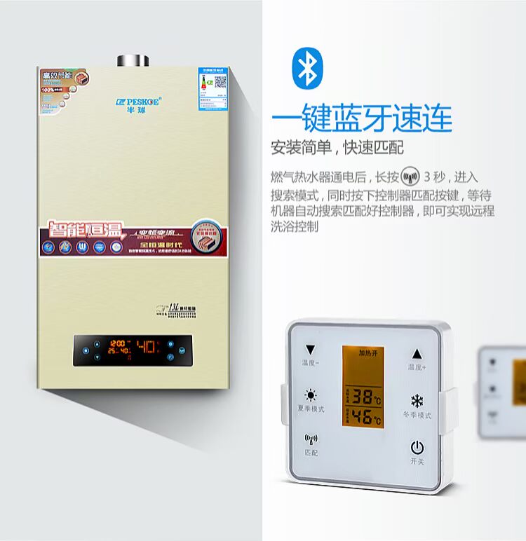 bình nóng lạnh ferroli 30l Bán cầu xác thực JSQ24-12 lít Máy nước nóng khí 16 lít nhà nhiệt độ không đổi hóa lỏng khí tự nhiên hóa lỏng bình nóng lạnh rossi 20l
