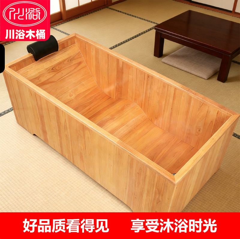 Japanese-Style Wooden Bath Tub, Home Soaking Tub, Solid Wood Bathtub, Hotel and Guesthouse Rectangular Beauty Salon Special Bath Basin