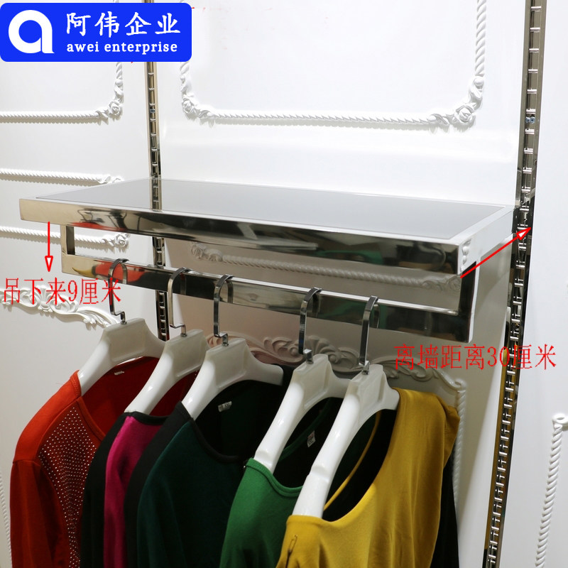 Wall Card Ladder Column AA Column column T post Stainless Steel Shelf Side Hanging Hanging Clothes Rack Laminate Shelf-Taobao