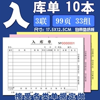 Big Benbu Single Single 3 Corporation 10 толстые модели
