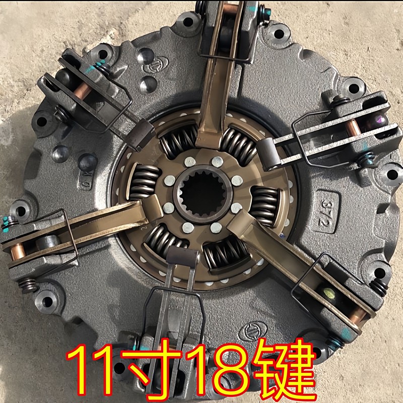 Lovo M704B/804B (Tb704/804 Original Clutch Assembly (11-Inch 18 Keys) Tractor Parts
