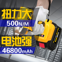 Charging brushless electric wrench lithium battery holder multi-function wind gun socket for woodworking