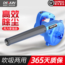 Blower 220V powerful hair dryer high-power computer ash cleaning small household dust collector industrial soot blowing machine