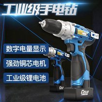 25V rechargeable electric drill pistol drill household impact drill lithium battery flashlight turn handheld power tool screwdriver