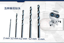 Charging electric drill one-word head cross-head twist drill bit universal soft shaft Magger connecting rod hand electric drill