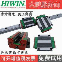 HIWIN Taiwan Silver linear guide square slider flange engraving machine HG15 20 25 30 35 45CAC 