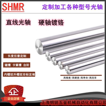 45#steel linear optical shaft guide rail Hard and soft shaft Chrome plated rod processing light rod bearing steel 6810121618202545