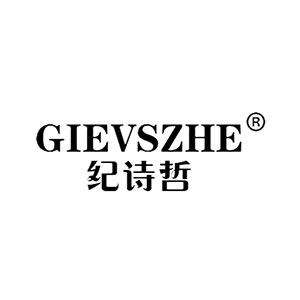 纪诗哲轻奢品牌男鞋企业店
