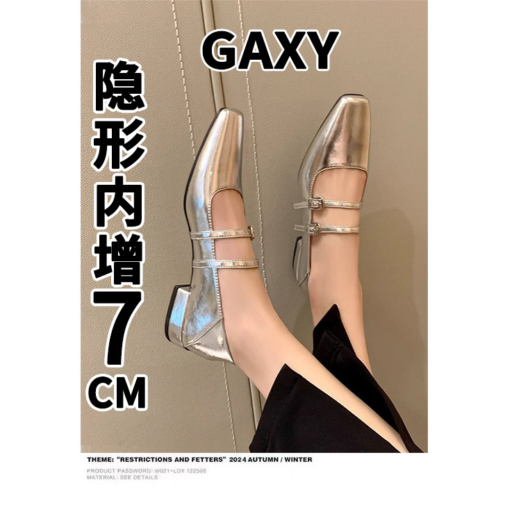 First-Layer Cowhide Inner Height-Increasing Women's Shoes, Square Toe, Silver Mary Jane, Chunky Heel, Versatile, Retro, Single Strap, Shallow Mouth Single Shoes