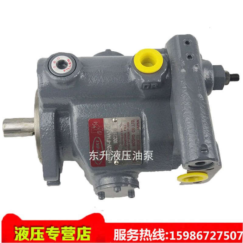Japan Fengxing TOYOOKI Plunger Pump HPP-VB2V-F8A3-033 Hydraulic Oil Pump Variable Pump High Speed Pump