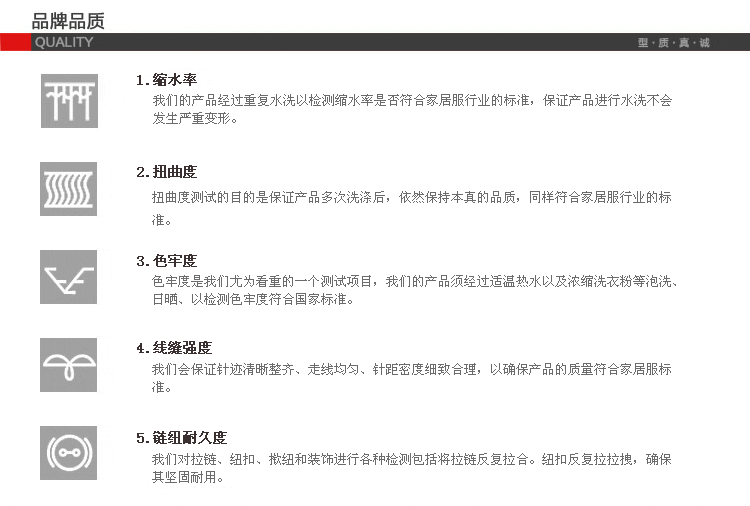 Peignoir jeunesse XU EN 86029# - Ref 593007 Image 58