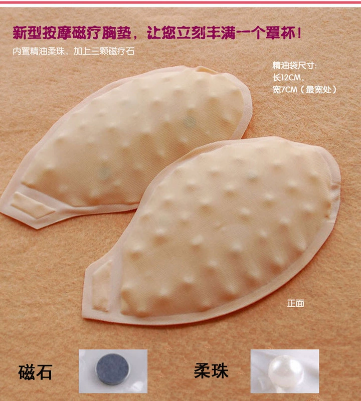 Mềm hạt massage trị liệu từ đồ lót dầu pad dày áo ngực chèn vú tăng ngực pad túi nước nhỏ áo ngực