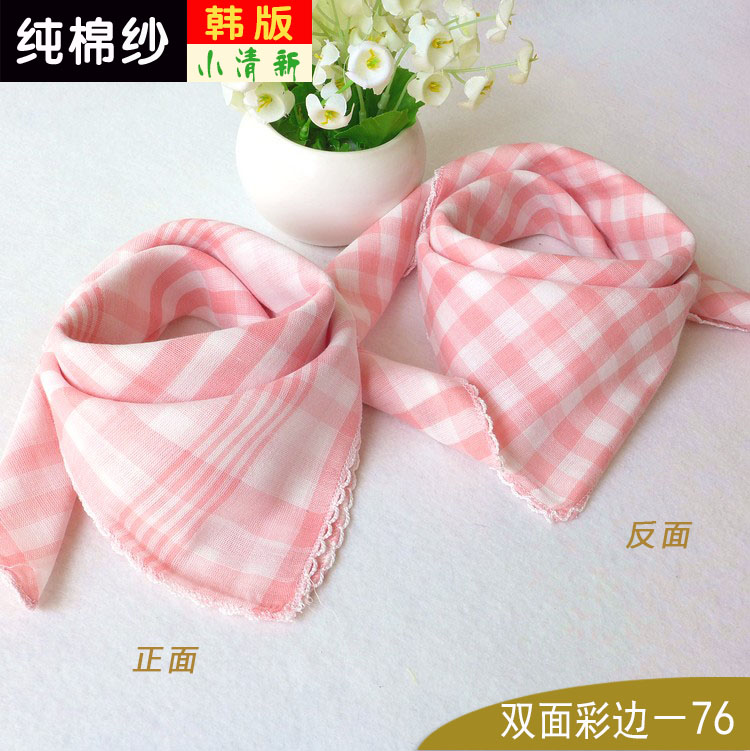 Foulard enfant - Ref 2134701 Image 55