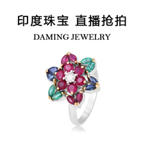 Daoming Indian Jewelry Show Straight To Drain Zu Mother Green Ruby Sapphire Royal Color Treasure Collection