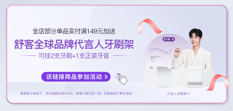 商品详情图