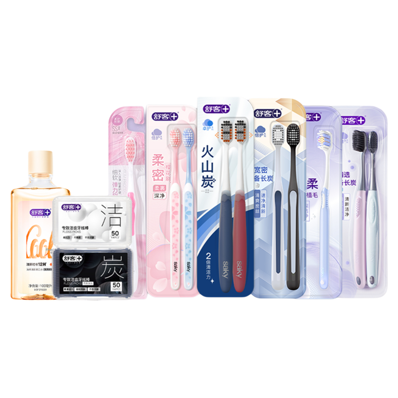 【牙刷任选4件】舒客牙刷软毛成人软毛家庭装家用软毛官方旗舰店