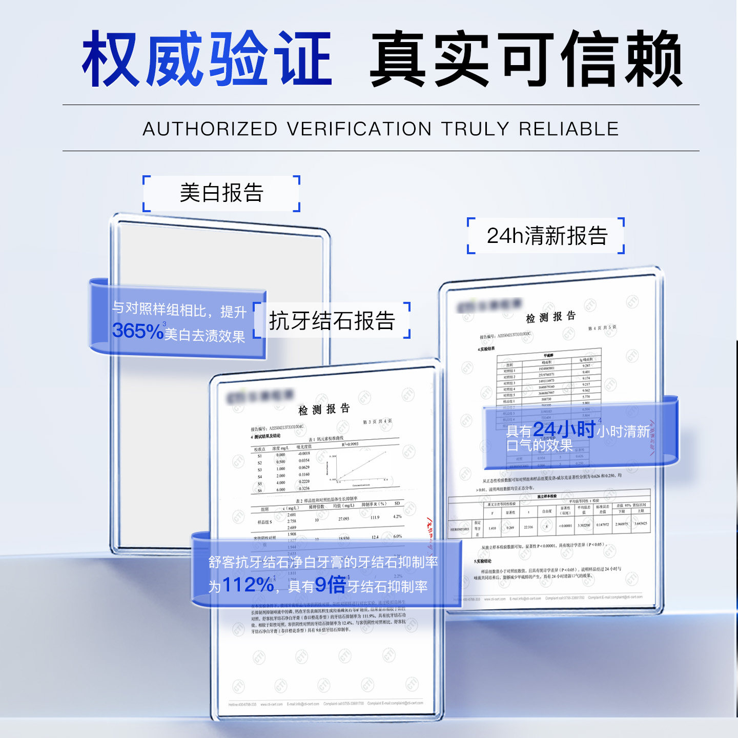[Selected by Cao Ying] Shuke Anti-Tartar Toothpaste Set-Db