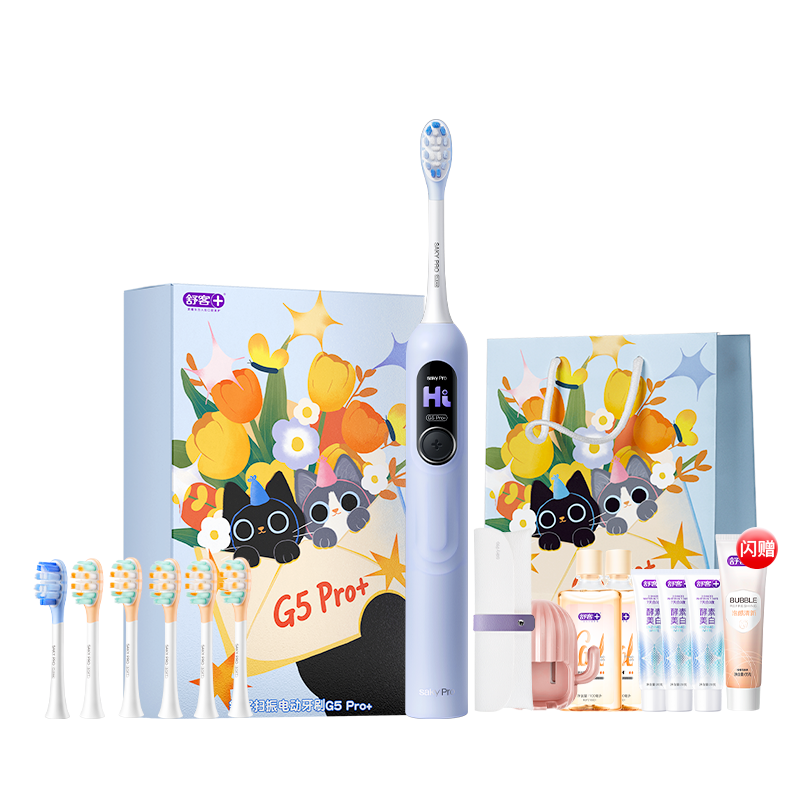 【直播间专属】舒客电动牙刷成人软毛声波扫振情侣礼盒礼物G5Pro+
