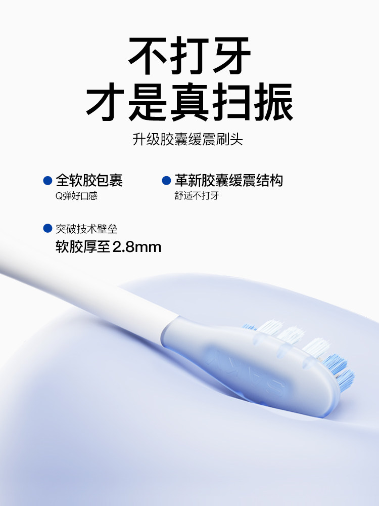 Shuke Electric Toothbrush Adult Soft Bristle Sonic Vibration Student Male and Female Couples New Year Gift Box G5Pro+