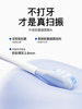Shuke Electric Toothbrush Adult Soft Bristle Sonic Vibration Student Male and Female Couples New Year Gift Box G5Pro+
