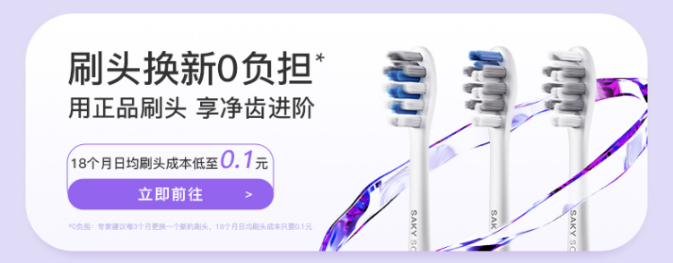 商品详情图