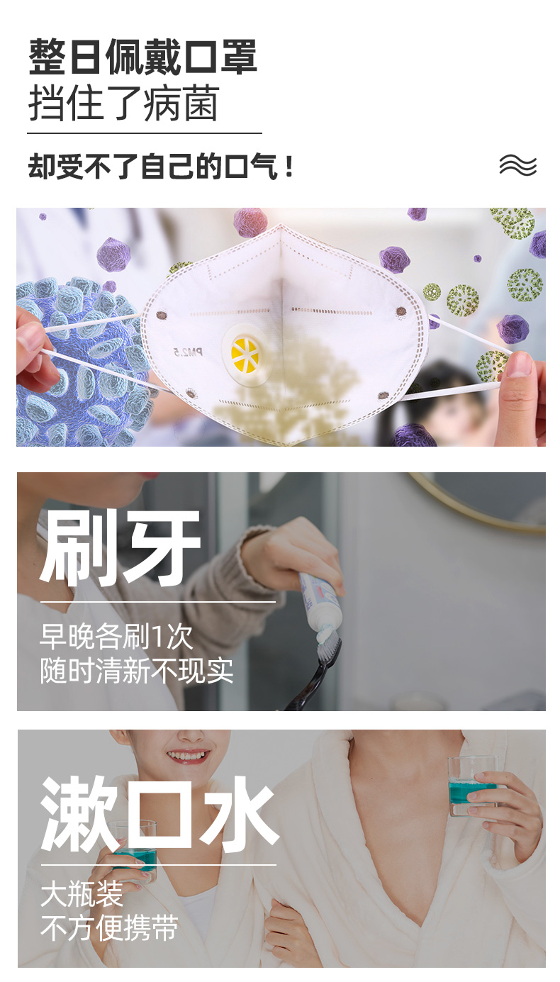 舒客 口腔清新喷雾2支 图2