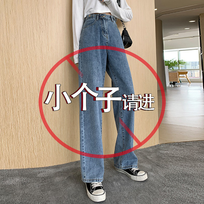 Special Cabinet Mall Withdrawal International Big Card Cut Mark Yu Single Tail Single Straight Cylinder Pants Autumn Winter Broadlegged Jeans Deep Blue Long Pants