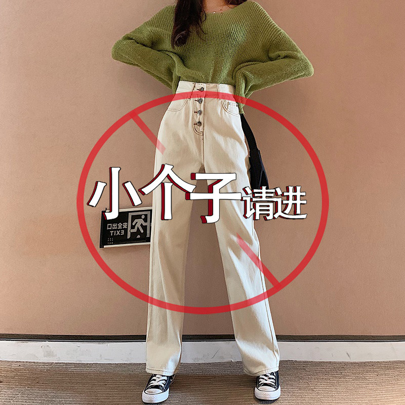 The counter mall withdraws the international big-name cut label, the remaining single-tailed single-tailed spring and autumn wide-leg pants, jeans, high-waisted thin pants