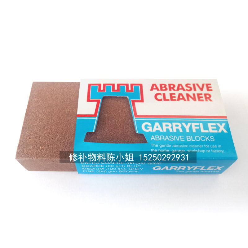 Imported old packaging red sand wipe high-quality red rubber repair gold polished red rubber