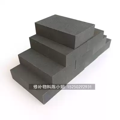 Gray sand wipe SMT FPC repair gold industrial grinding block manual grinding material grinding rubber