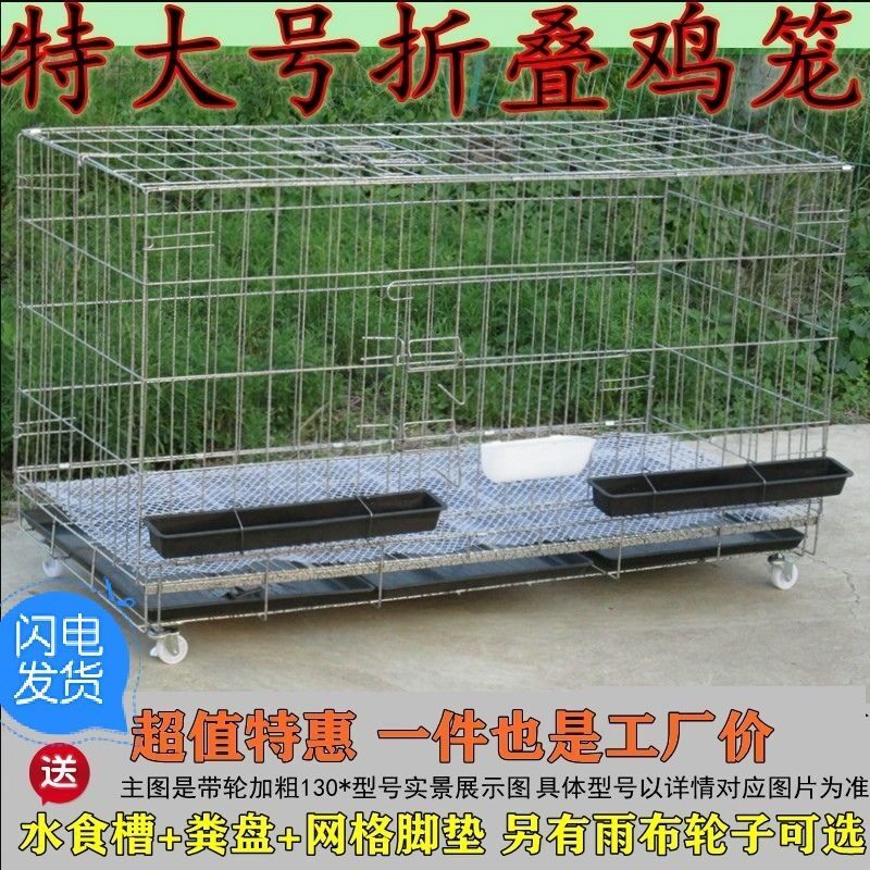 Chicken Coop Home Big Numbers Extra-large Chicken Cage Subhousehold Special Size Chicken Duck Breeding Cage Plus Coarse Chicken House Cryptic Fold