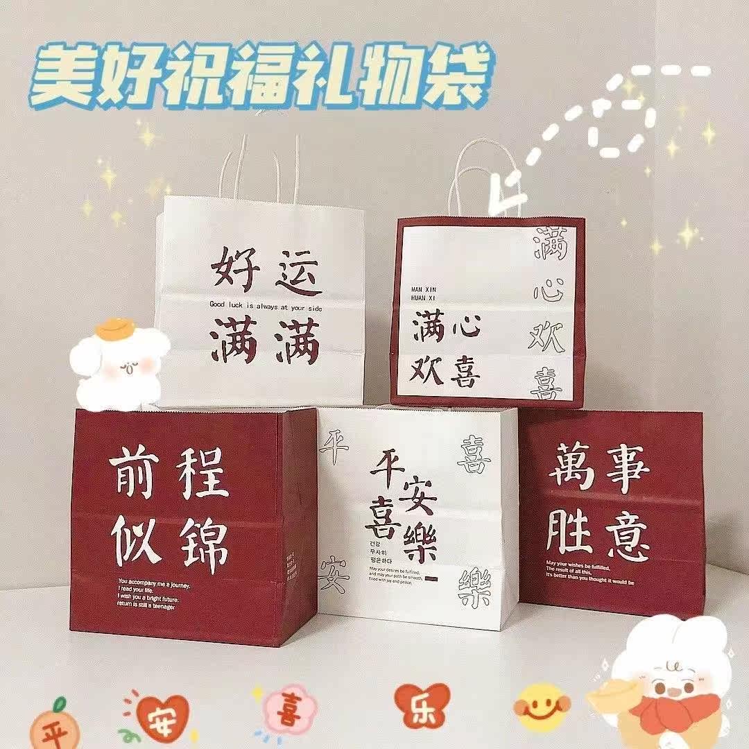 Gift bag small exquisite Christmas gift bag ins high color value portable paper bag small out hand