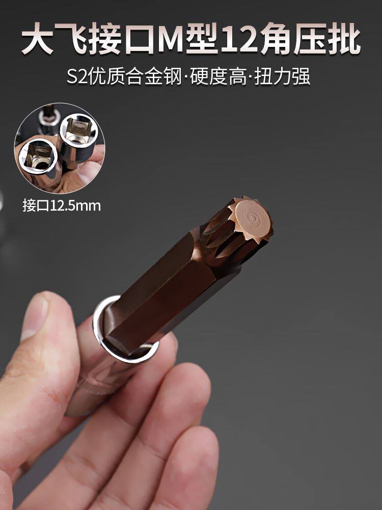 External 12 Corner Plum Blossom Batch Head m14 Sleeve Multi-Flower Wrench Sleeve Head Inner twelve Corner Suit m8 10 12 18mm-Taobao