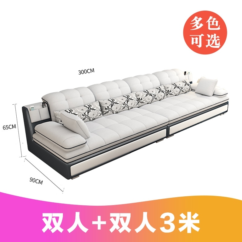 Living room straight arranged art sofa minimalist modern small family type latex trio 3 m long whole set combination suit furniture